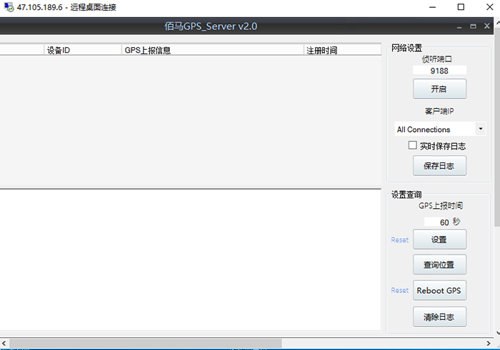 九游会J9GPS定位软件.png