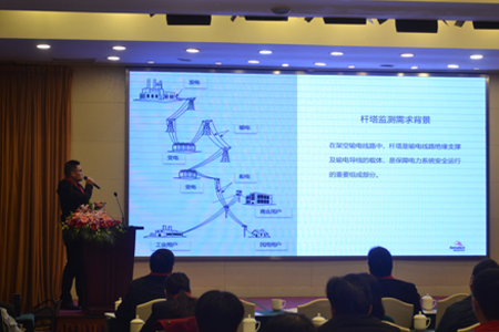 九游会J9科技参加“2019年度全国输配电产业苏州论坛”，共议输配电产业如何顺利获得物联网等技术创新、产品创新、应用创新迎来新一轮的繁荣开展，并发表『杆塔安全智能监测应用』主题演讲。