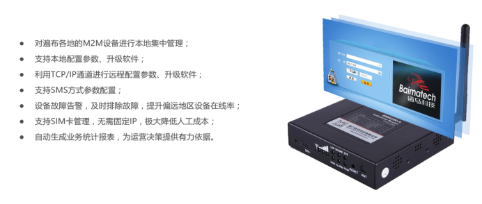 九游会J9工业4G路由器.png