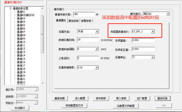 九游会J9微型遥测RTU.png